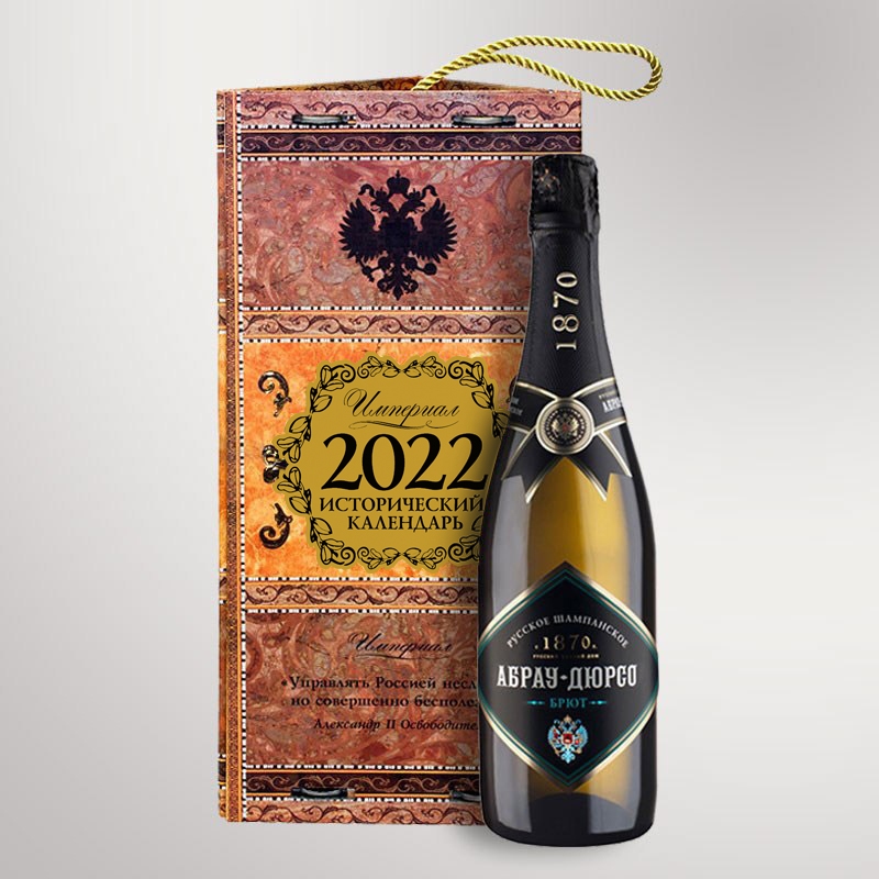 VIP-Календарь. Империал